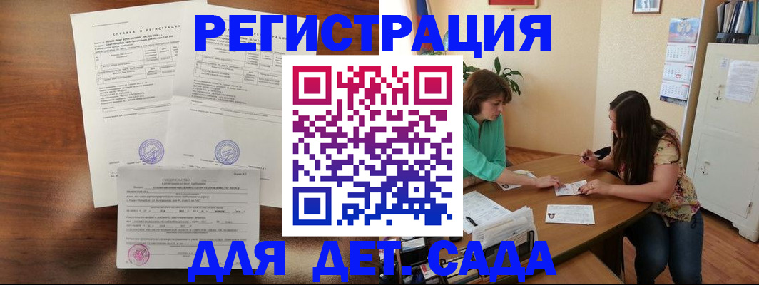 прописка от собственника в Кизилюрте
