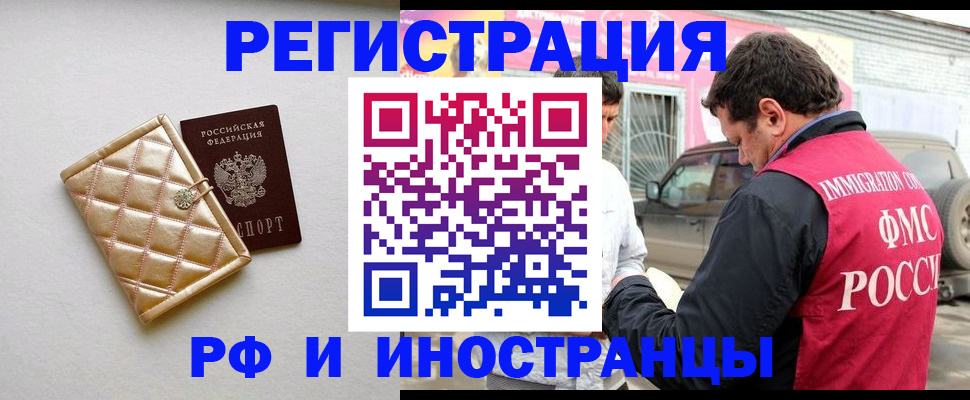 временная регистрация госуслуги в Кизилюрте