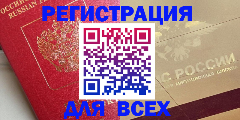 найти адрес прописки в Кизилюрте