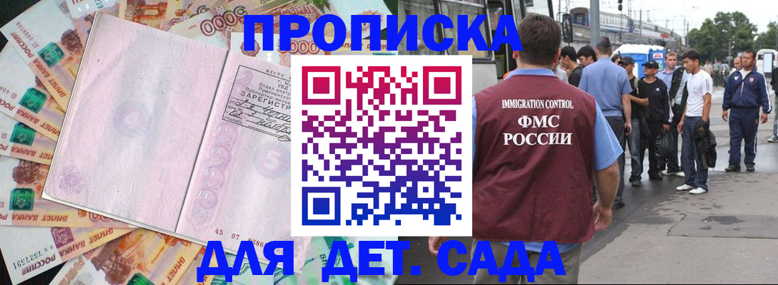 найти адрес прописки в Кизилюрте