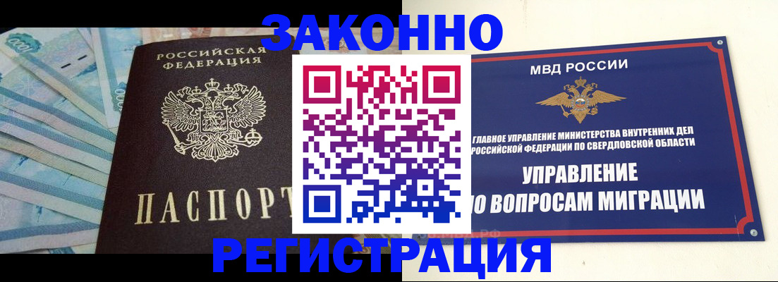 найти адрес прописки в Кизилюрте